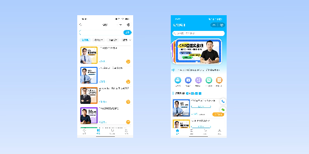 九江在线教育商城系统