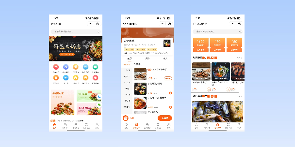 九江餐饮外卖小程序
