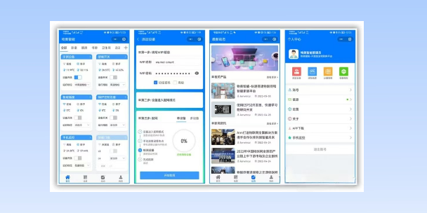 九江生活物联网平台