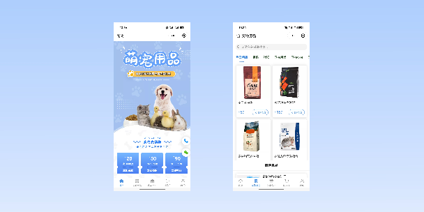 九江宠物用品小程序